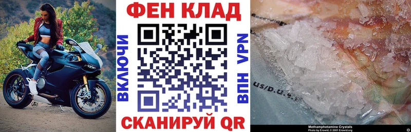 Амфетамин 98%  Семёнов 