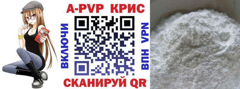 omg ТОР Семёнов Alpha-PVP мука сколько стоит