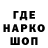 ТГК Wax Sasha Sokolow