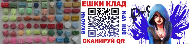 Экстази XTC  как найти закладки  Семёнов 