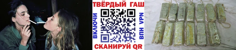 Гашиш индика сатива  Семёнов 