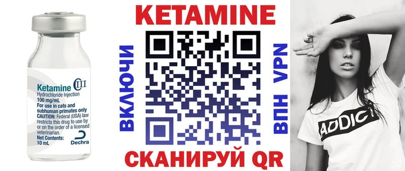 Кетамин ketamine  купить наркотики сайты  Семёнов 