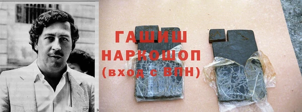 бутират Пестово
