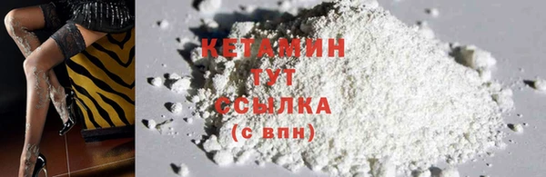 бутират Пестово