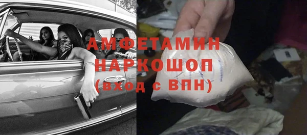 бутик Переславль-Залесский
