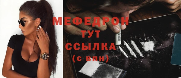 бутират Пестово