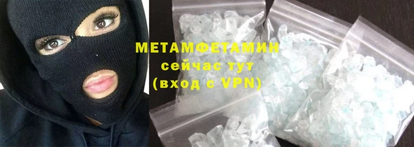 бутират Пестово