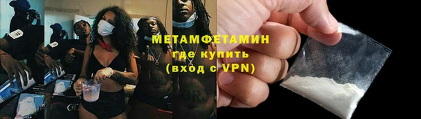 бутират Пестово
