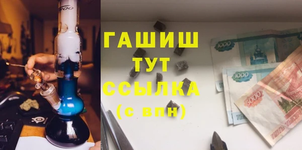 бутик Переславль-Залесский