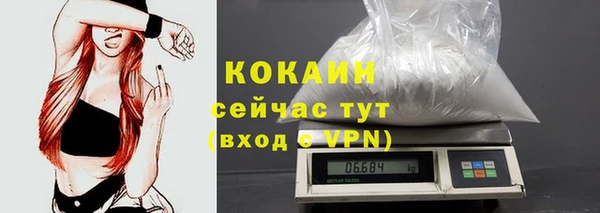 бутират Пестово