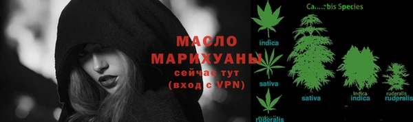 бутират Пестово