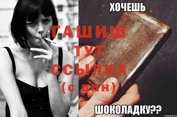 бутират Пестово