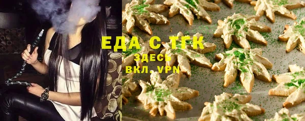 бутик Переславль-Залесский