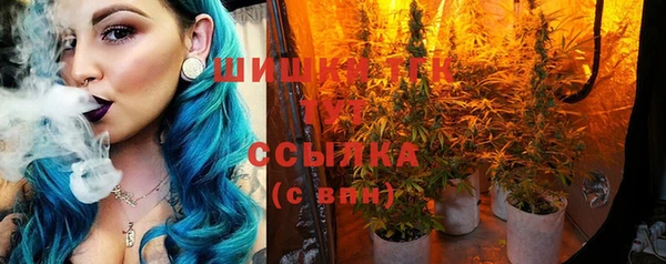 бутик Переславль-Залесский