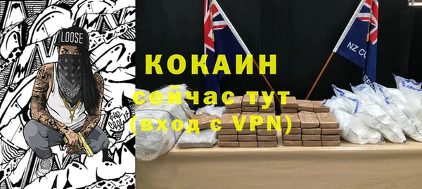 бутират Пестово