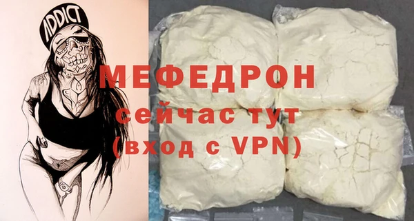 бутират Пестово