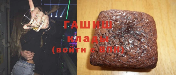 бутират Пестово