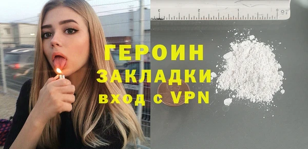 соль ск Зарайск