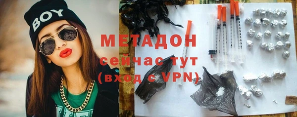 бутират Пестово