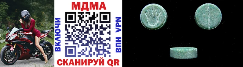 MDMA молли  Семёнов 