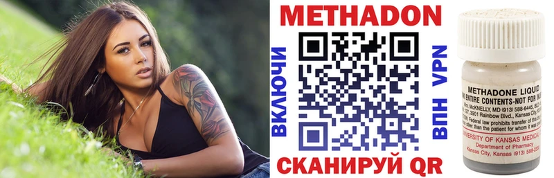 МЕТАДОН белоснежный  Семёнов 