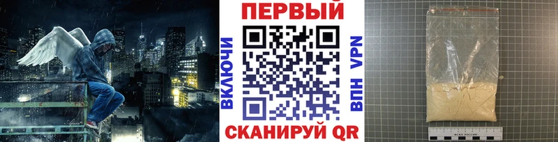 Метамфетамин Methamphetamine  Семёнов 