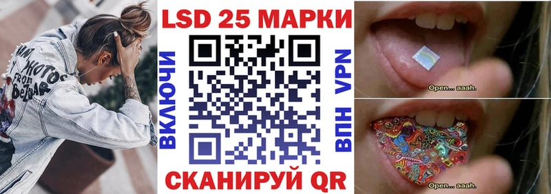 купить  цена  Семёнов  Марки N-bome 1,5мг 