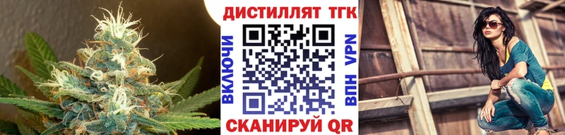ТГК THC oil  Семёнов 
